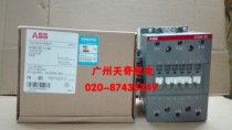 New original ABB AC contactor AX95-30-11 AC220V AC110V