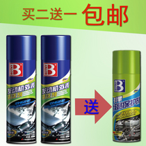  Botny engine compartment exterior cleaning detergent Line maintenance agent Anti-aging engine protection agent to remove oil pollution