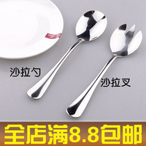 Salad Fork Suit Stainless Steel Salad Spoon Cold Mix Vegetable Fork Fruit Fork Steak Fork Salad Fork Salad Spoon