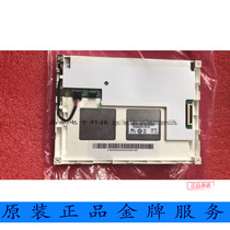 Youda 5 7 inch gong kong ping G057VN01 V1 G057VN01 V0 V2 industrial LCD