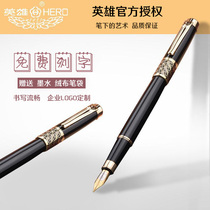 HERO fountain pen HERO gift ink fountain pen 1311 gift box for students with writing pen calligraphy business lettering