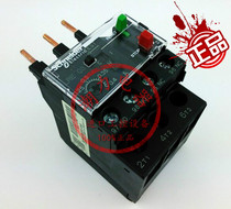 Native Schneider Schneider thermal overload relay LRE03N LRN03N 0 25-0 4A