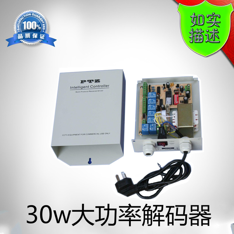 Ball ptz Control de-proposed desk code x instrumental daily model ten thousand Platen Code Solutions Cloud Monitoring Capable Cloud Control This Position External Code Machine Resolver System-Taobao