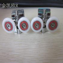 Shower room bounce pulley arc shower room pulley crane bathroom double pulley accessories swing double wheel