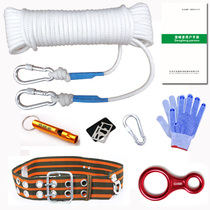 Fire rope escape survival rope climbing reducer with wire rope safety rope fire emergency kit