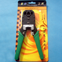   Opel network cable pliers pressure pliers network network cable special pressure pliers stripping pliers pressure crystal head