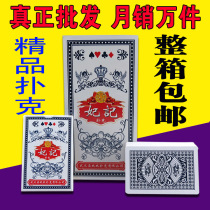 Fei Ji 959 playing card batch Bin Wang a variety of special prices Large character poker card chess card Blue and white porcelain