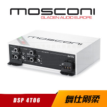MOSCONI dances Gong soft DSP 4TO6 4 in 6 out digital audio processor car audio tuner
