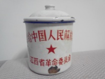 Cultural League Enamel Tea Cylinder with Chairmans Cable of Cultural League Cylinder Old Porcelain Fidelity Show