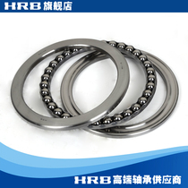 HRB 51138 8138 Harbin Flat thrust ball bearing inner diameter 190mm outer diameter 240mm
