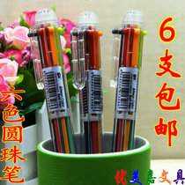 6 special graffiti multi-color ballpoint pens for hand accounts one multi-purpose 6-color push ballpoint pen oil pen multi-purpose 6-color push ballpoint pen multi-purpose 6-color push ballpoint pen