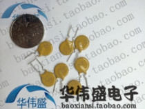 TYCO Raychem PTC line resettable fuse 72V 900MA RXEF090 X72 XF090