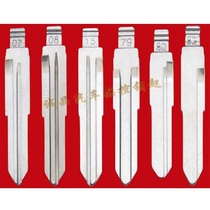 Five Maglin Light V Rongguang S Light Remote Control Key Germ Iron General Car Folding Key Embryo Car Key Embryo