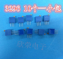 3296W top adjustment precision adjustable resistor multi-turn (100 Ohms-500 Ohms) 10 in a small package