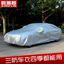 Ai Ruilin car coat car cover Audi A6L A4L Q5 A5 A7a8A5 special velvet thickened car cover