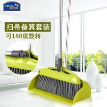 Music clasp buckle broom dustpan set combination household sweeping plastic broom broom soft hair sweeping tool