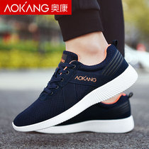 Aokang mens shoes summer new casual shoes mens trendy shoes Korean version of mens breathable sports shoes running mesh shoes men