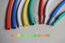 Color double wall adhesive Heat Shrinkable tube 3 times shrink with adhesive environmental protection flame retardant 1 6-39 whole plate sleeve thickened