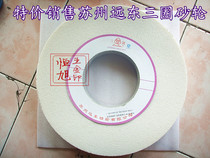 Suzhou Far East three circle grinding wheel large water grinding wheel plane grinding wheel WA350x40x127