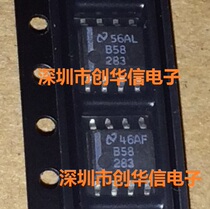 B58 SOP8 professional with a single can shoot directly