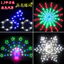 Weifang kite luminous kite 1 5 flat with lithium battery charge