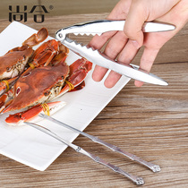 Shanghe crab eating tool three-piece set Crab eating tool Hairy crab Stainless steel crab needle peeling crab clamp crab eight pieces