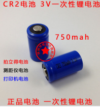 CR2 Battery 3V Rangefinder Camera Night vision battery Disposable battery Lithium battery