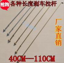 Electric car brake lever Brake lever Modified car brake lever Electric tricycle tricycle motorcycle parts