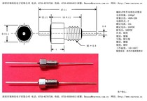 Core capacitor threaded M5 1500PF