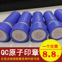  Rikang QC atomic seal QCPASS red qualified quality inspection chapter Automatic mimeograph chapter Work number inspection QC chapter