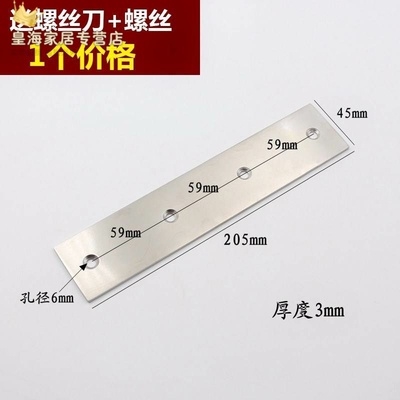 Straight face sheet fixed sheet iron sheet sheet-type cupboard bed stainless steel rectangular wooden door phase cabinet connected strip straight plate