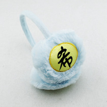 Super junior Kim Heechul Hee LOGO LOGO thickened velvet earmuffs