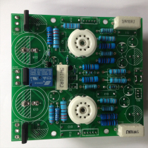 Bile machine power amplifier board Electronic tube power amplifier board can be customized PCB circuit board Bile machine power amplifier board