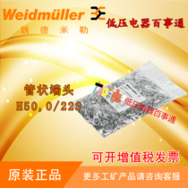 Original Weidmüller Tubular End H500 22S 9025880000