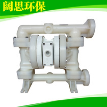 (Pneumatic diaphragm pump)wilden pneumatic pump P200 series engineering plastic anti-corrosion diaphragm pump