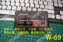 The new version of the player provides customized card 8-bit FC video game classic 8-in-1 Tetris Pacman