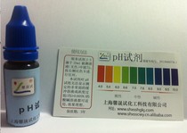 Shanghai Xinsheng produces PH reagent ph test liquid water quality PH precision test liquid fake one penalty ten