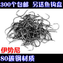 Imported special bulk Isnei 1-13 fishing hook set box with no barbed fishing gear fishing supplies