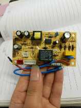 Joyoung electric pressure cooker JYY-50YL5 50YL6 60YS19 50YS21 50YL80-C board