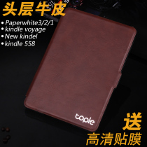Kindle Protective Cover 499 899 958 1499 KPW3 Paperwhite2voyage Leather Shell