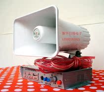 12V car MP3 digital amplification recording can be plugged into U disk memory card player