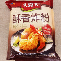 Great Joy Great Crisp Fried Powder Fried Powder Fried Chicken Powder Bread Crummy Fried Chicken Wrap Powder Crisp and Crisp Fried Home 900g