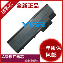 ACER ACER TravelMate 2460 battery 4270 4670 4220 5620 laptop battery