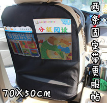 Car seat back storage bag anti-kick bag car storage bag child anti-kick pad anti-wear