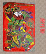 Zhu Xian Zhen Wooden Board Year Painting) Solid Wooden Door God Painting) Willow Wooden Door God) Qin Qiong Jingdei Home Pau Ping An