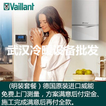 (Ming package deposit) German original imported prestige