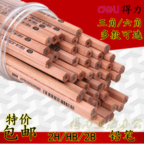 Deli log pencil triangle hexagonal cylinder pencil student 2B HB pencil 50 tube