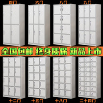 Gray supermarket storage cabinet with lock key mobile phone sending storage cabinet steel iron storage changing shoes storage cabinet New