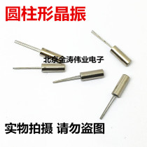 32768KHZ cylindrical crystal vibration 3 * 8 32 768K with good quality