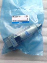 SMC Spot AMJ30 AMJ3000-02B-J AMJ3000-03 Vacuum Filter